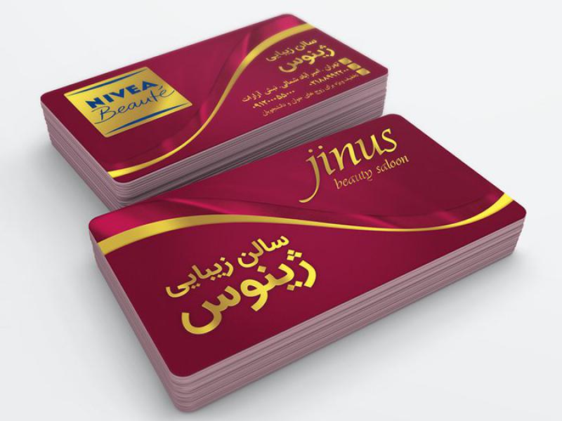 طرح-کارت-ویزیت-آرایشگاه-زنانه