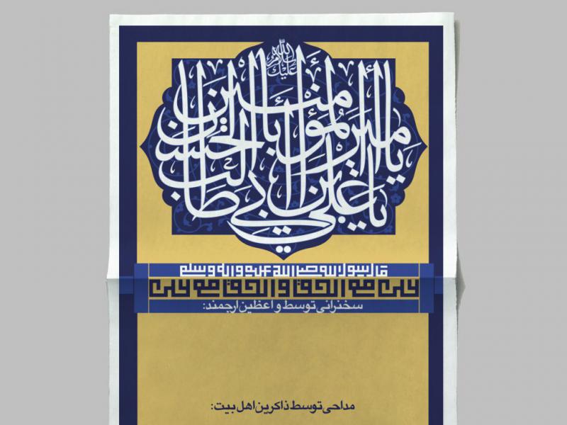 -طرح-لایه-باز-موکاپ-پوستر-روی-دیوار