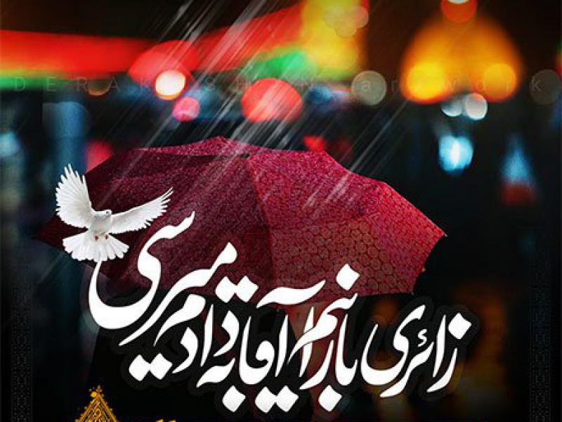 طرح-بنر-لایه-باز-جلسات-هفتگی