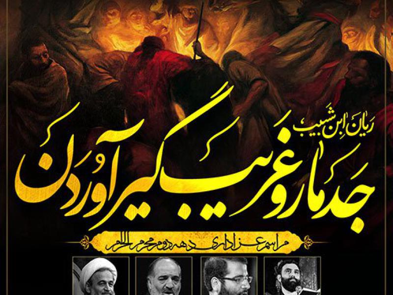 -طرح-بنر-لایه-باز-جلسات-هفتگی