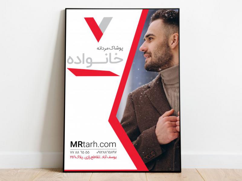 طرح-لایه-باز-تراکت-
