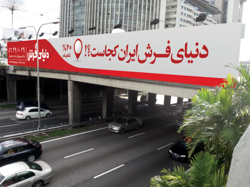 طرح-لایه-باز--عرشه-پل-فرش