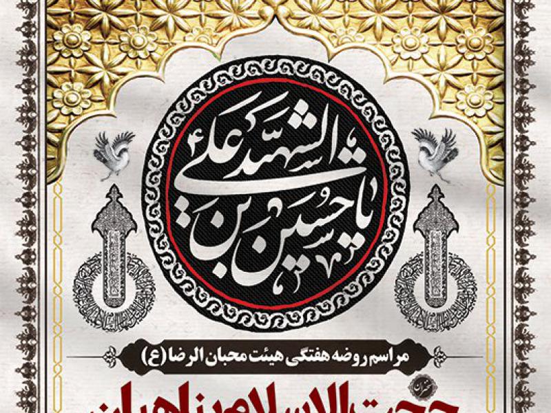 -طرح-بنر-لایه-باز-جلسات-هفتگی