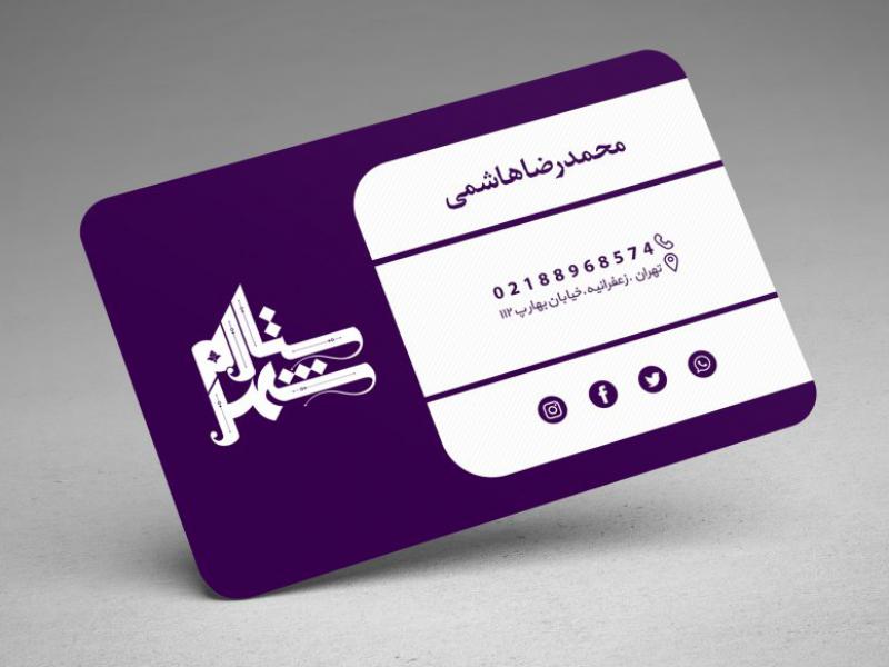 طرح-لایه-باز-کارت-ویزت-
