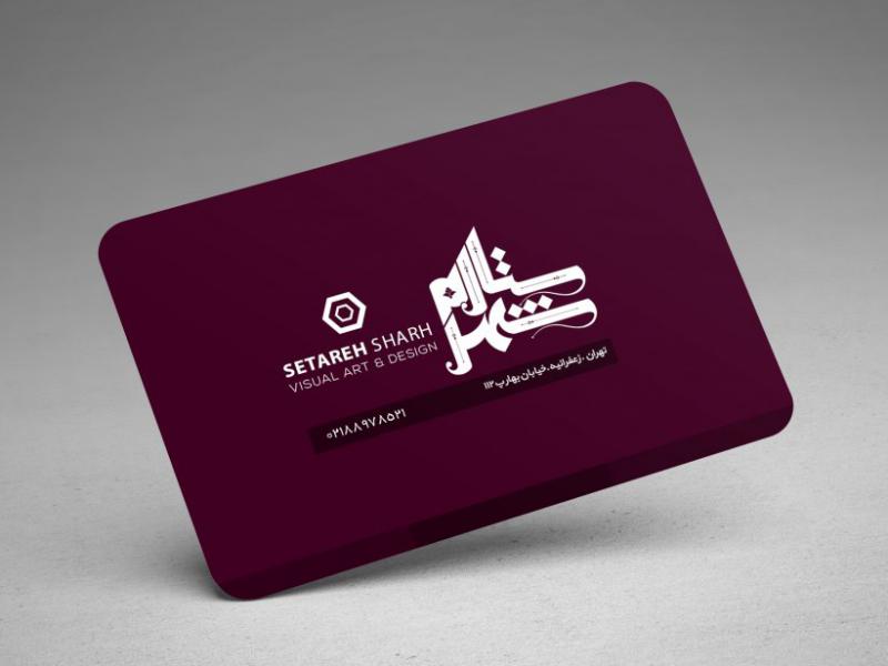 طرح-لایه-باز-کارت-ویزت-