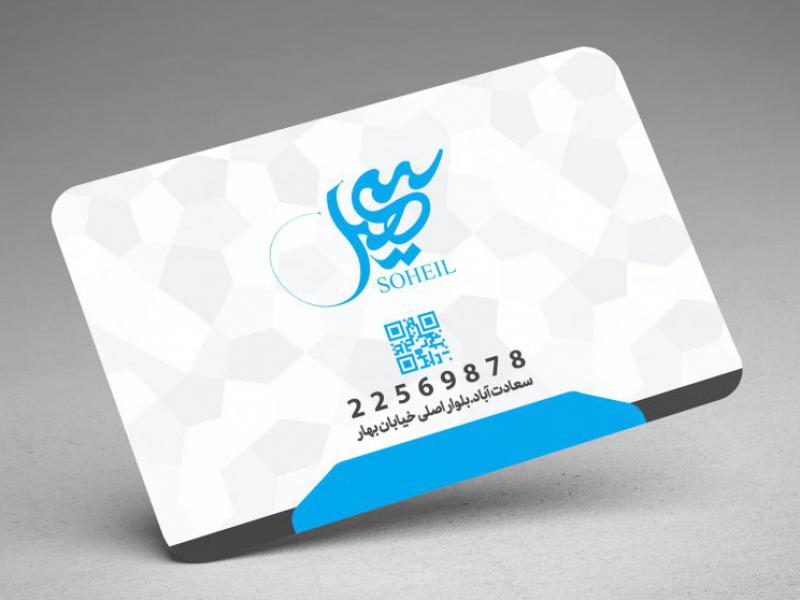 طرح-لایه-باز-کارت-ویزیت-