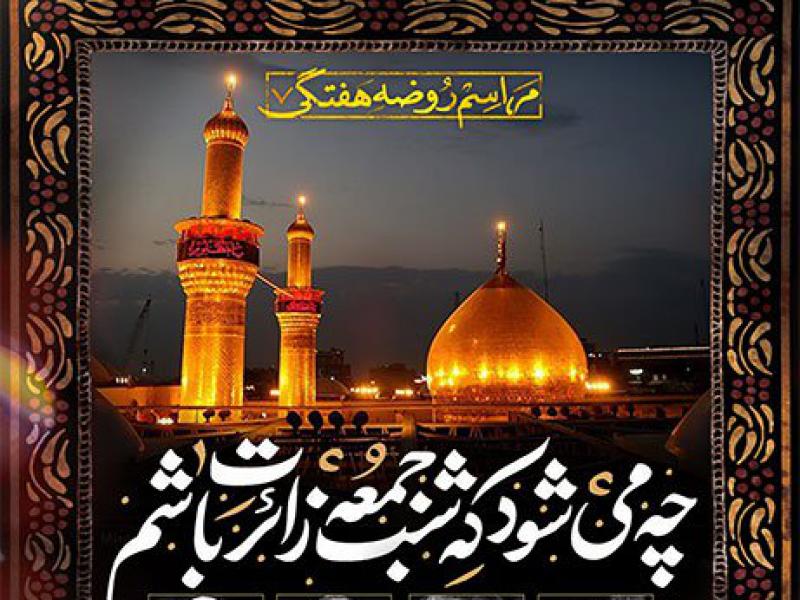 -طرح-بنر-لایه-باز-جلسات-هفتگی