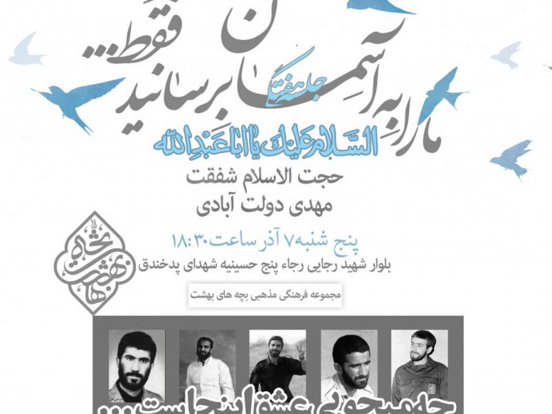 طرح-لایه-باز-هفتگی
