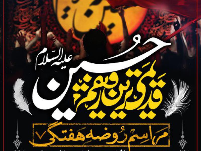 طرح-بنر-لایه-باز-جلسات-هفتگی