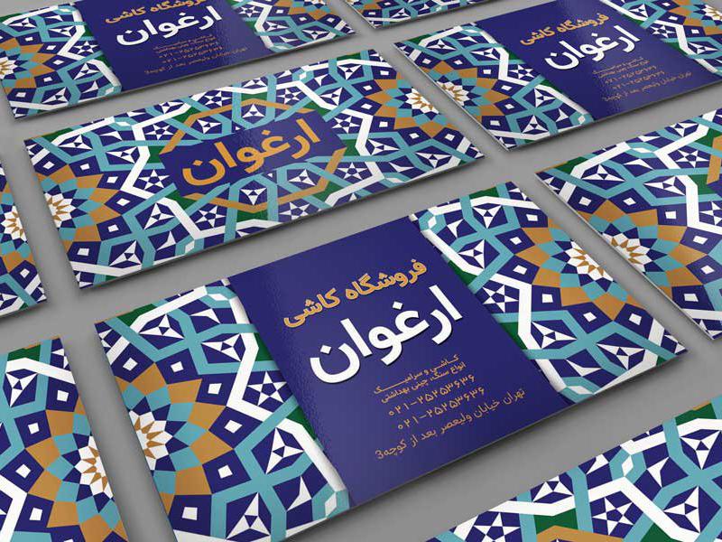 طرح-لایه-باز-کارت-ویزیت-فروشگاه-کاشی-