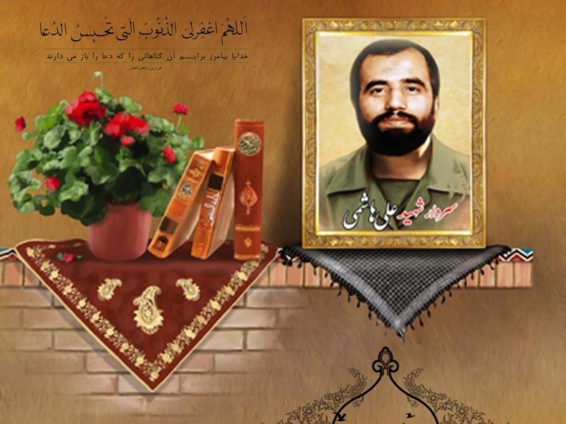 پوستر-مراسم