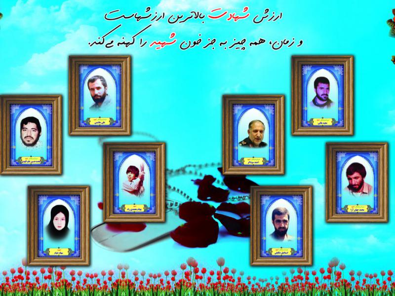 بنر-شهدا