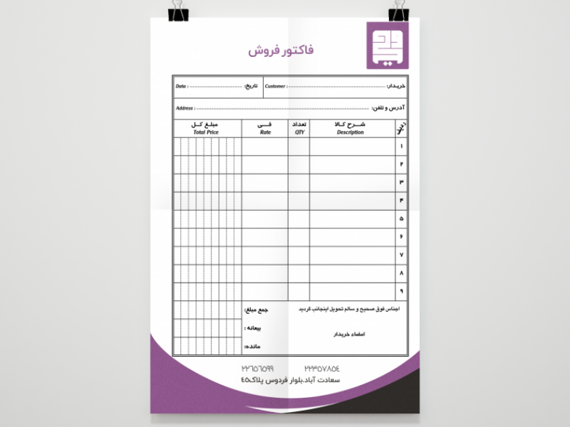 طرح-لایه-باز-فاکتور-