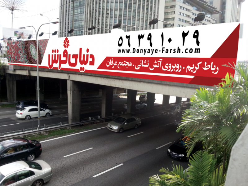طرح-لایه-باز--عرشه-پل-فرش