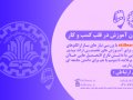 کارت-ویزیت-و-ست-اداری