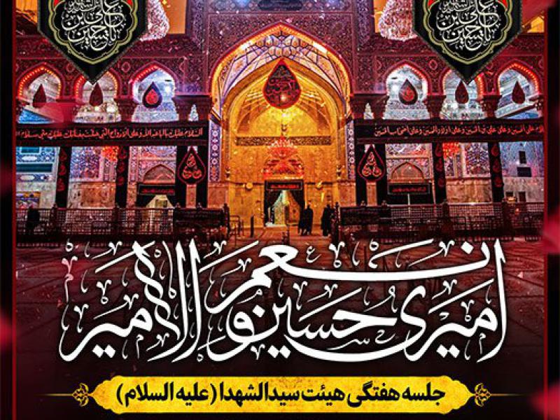طرح-بنر-لایه-باز-جلسات-هفتگی