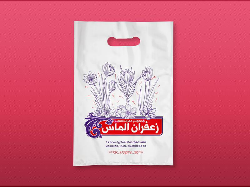 -طرح-لایه-باز-موکاپ-پلاستیک-تبلیغاتی