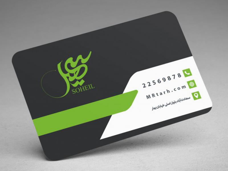 طرح-لایه-باز-کارت-ویزیت-