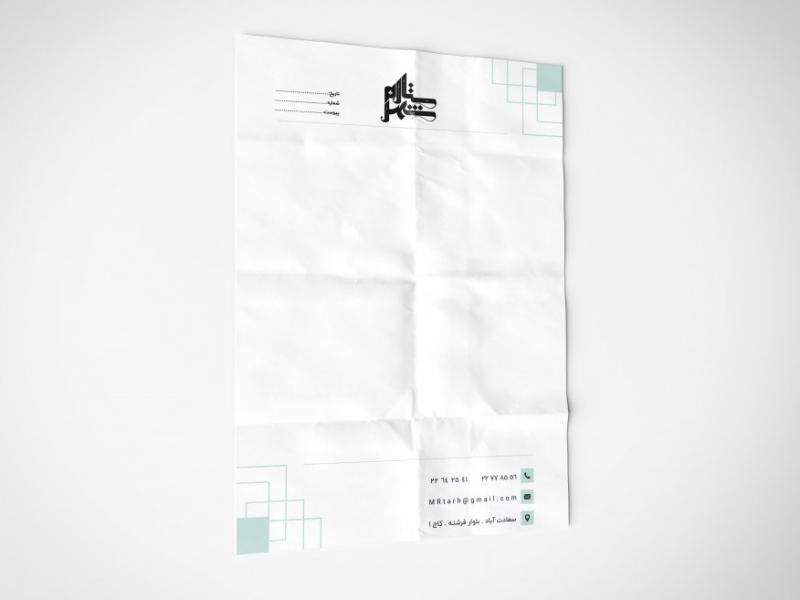 طرح-لایه-باز-سربرگ-