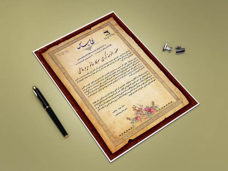 لایه-باز-لوح-تقدیر-از-هنرمندان