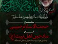 بنر-اطلاع-رسانی-فاطمیه-سلام-الله-علیها