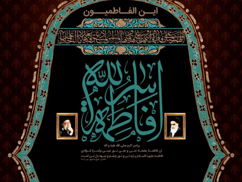 اطلاعیه-مراسم-