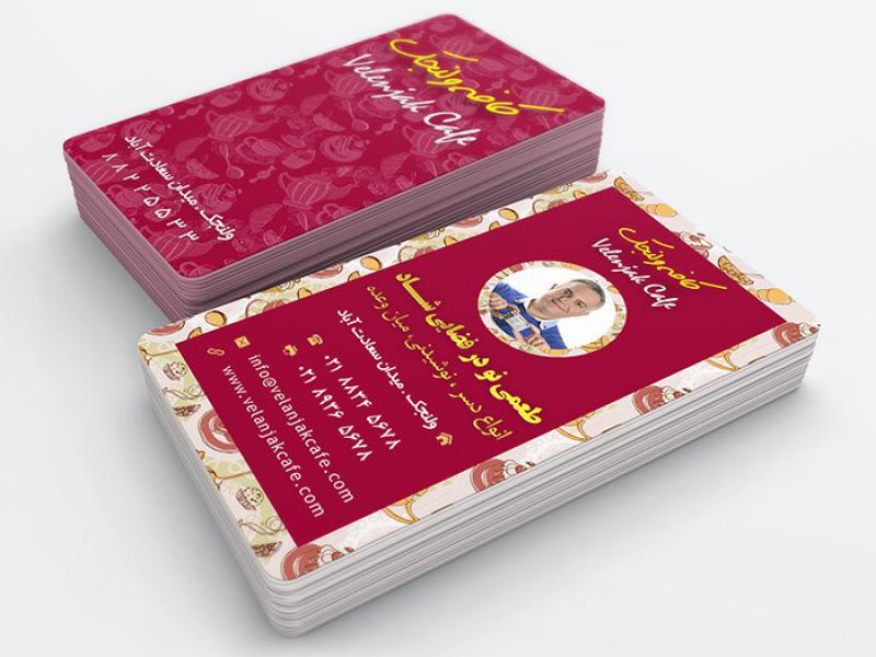 -لایه-باز-کارت-ویزیت-کافه-و-رستوران