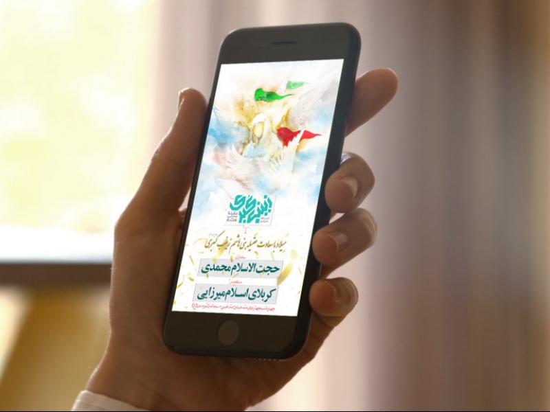 استوری-میلاد-حضرت-زینب-(س)