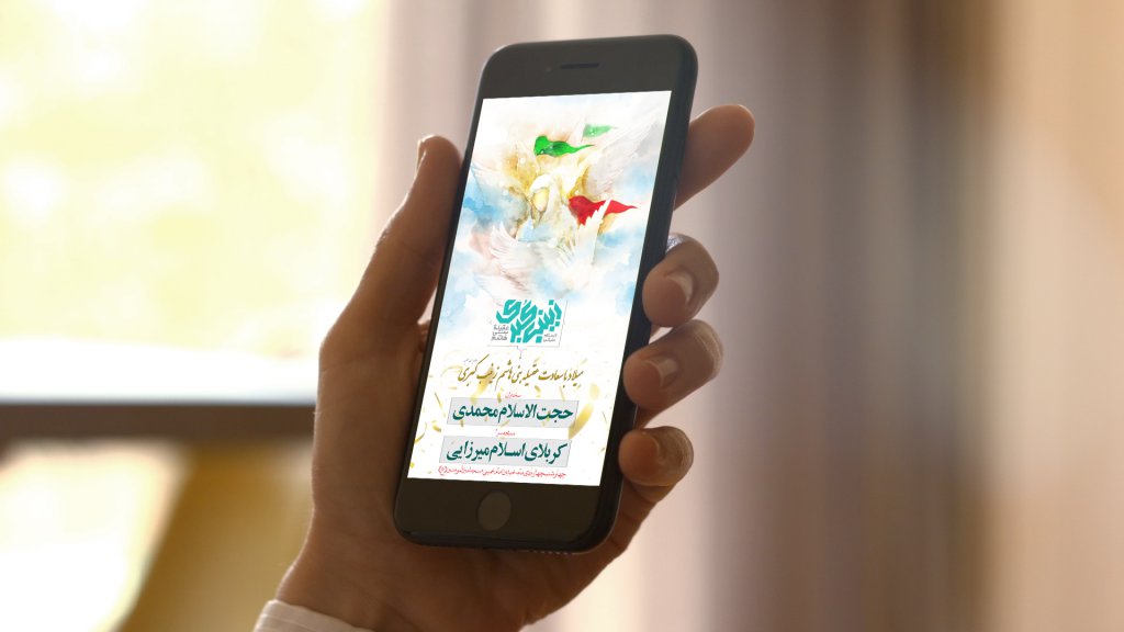 استوری میلاد حضرت زینب (س)