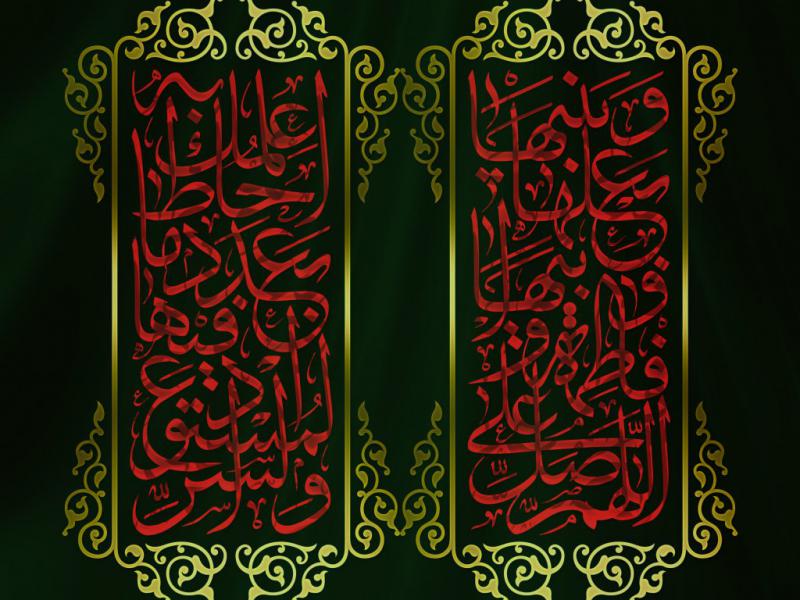 پوستر-صلوات-خاصه-حضرت-زهرا-سلام-الله-علیها