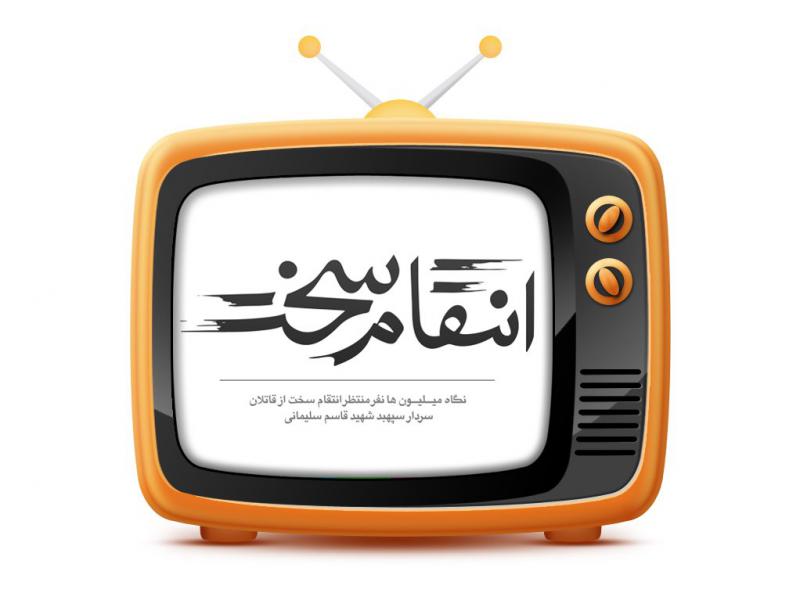 طرح-لایه-باز-موکاپ-تلوزیون-قدیمی