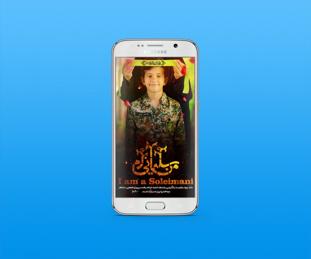 طرح لایه باز موکاپ موبایل سامسونگ