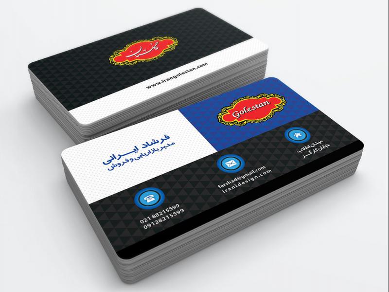 -لایه-باز-کارت-ویزیت-مدیر-شرکت