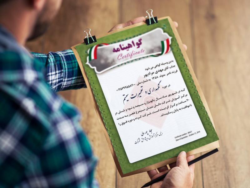 -طرح-لایه-باز-گواهینامه-آموزشی