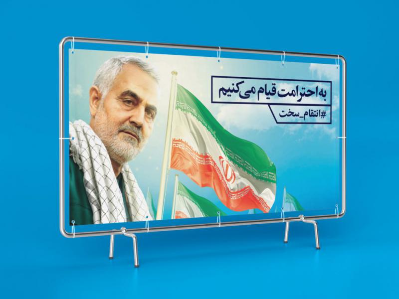 -طرح-لایه-باز-موکاپ-بنر-و-سازه-اسپیس