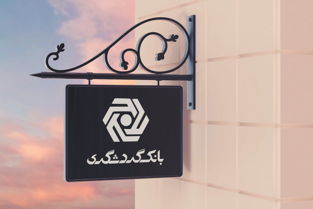  طرح لایه باز موکاپ تابلوی مغازه