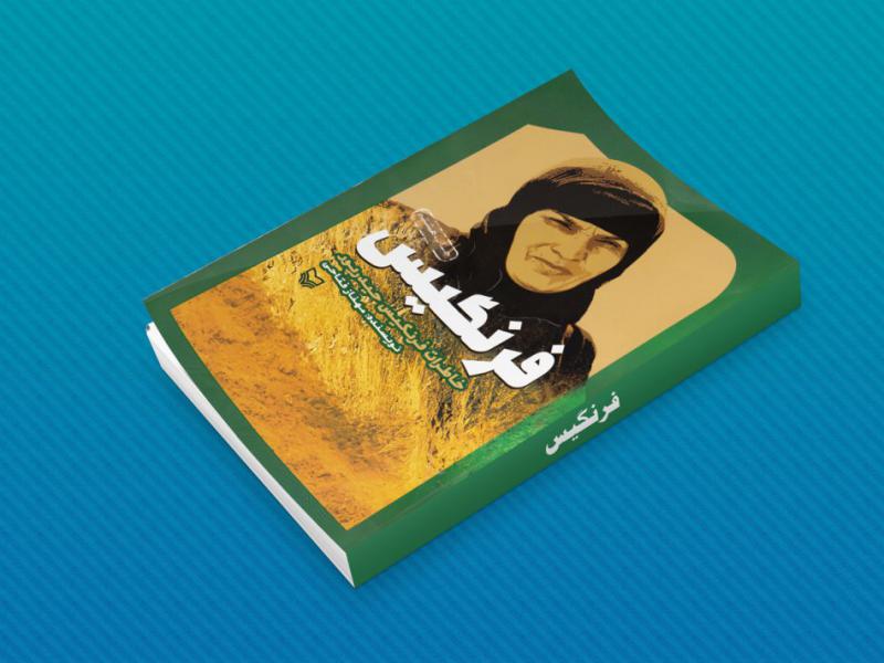 -طرح-لایه-باز-موکاپ-کتاب