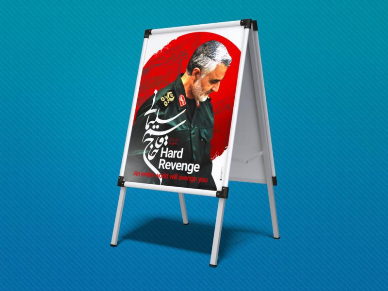 -طرح-لایه-باز-موکاپ-پایه-استند