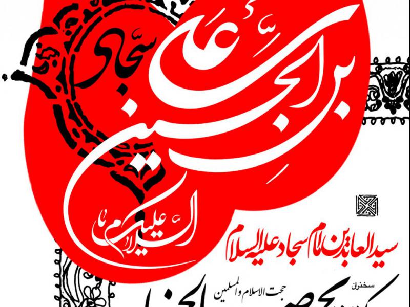 10-حدیث-ویژه-رستوران-ها-و-اغذیه-ها-در-مورد-غذا