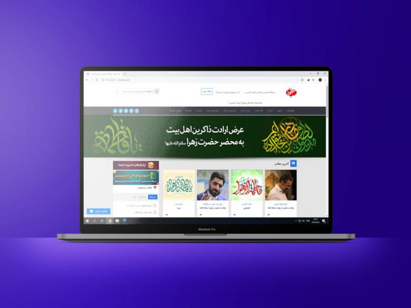 -طرح-لایه-باز-موکاپ-لب-تاپ