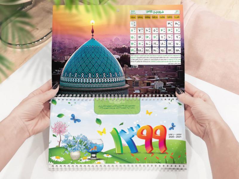-طرح-لایه-باز-موکاپ-تقویم-رومیزی