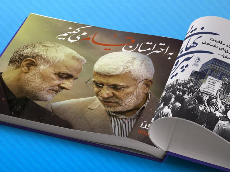 لایه-باز-موکاپ-صفحه-آلبوم