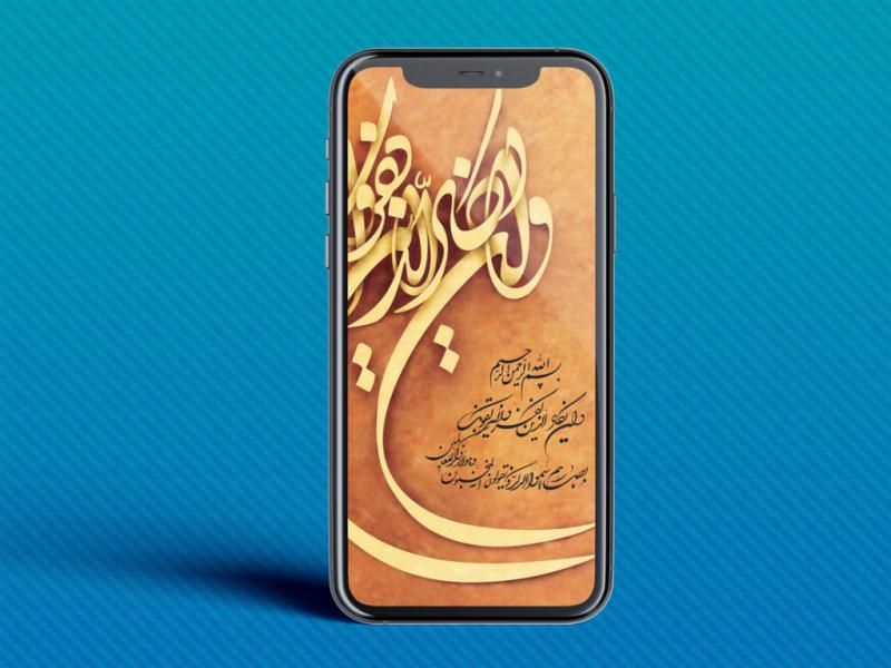 -طرح-لایه-باز-موکاپ-آیفون-پرو-11