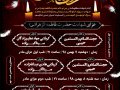 بنر-ترکیبی-شهادت-مظلومانه-حضرت-زهرا-س-و-شهدای-مقاومت