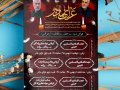 بنر-ترکیبی-شهادت-مظلومانه-حضرت-زهرا-س-و-شهدای-مقاومت