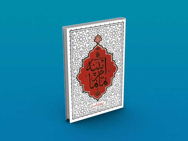 -طرح-لایه-باز-موکاپ-کتاب