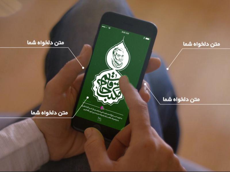 -طرح-لایه-باز-موکاپ-موبایل-در-دست
