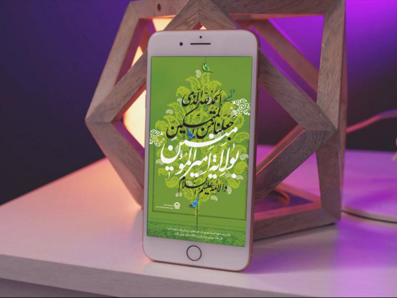 -طرح-لایه-باز-موکاپ-گوشی-آیفون