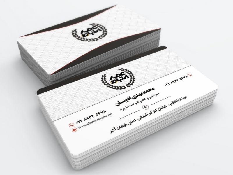 -لایه-باز-کارت-ویزیت-مدیر-شرکت