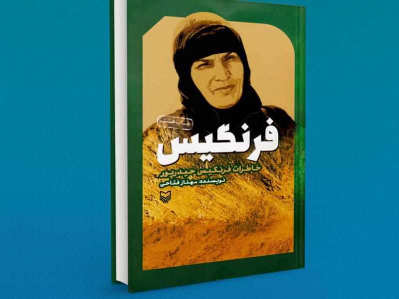 -طرح-لایه-باز-موکاپ-کتاب